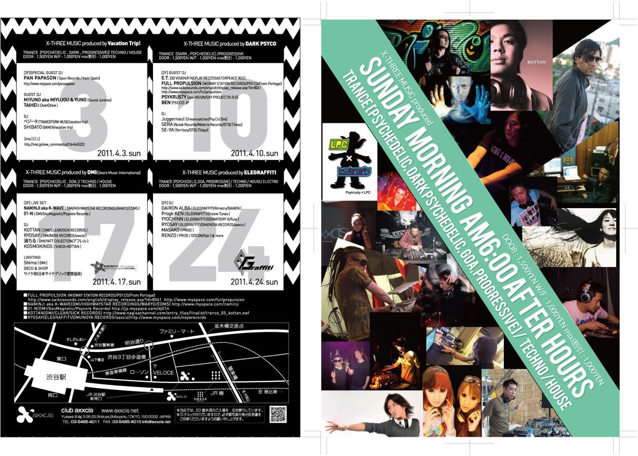 X-THREE MUSIC produced by DMI (Dears Music International) 