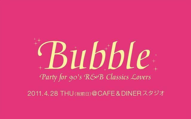 Bubble