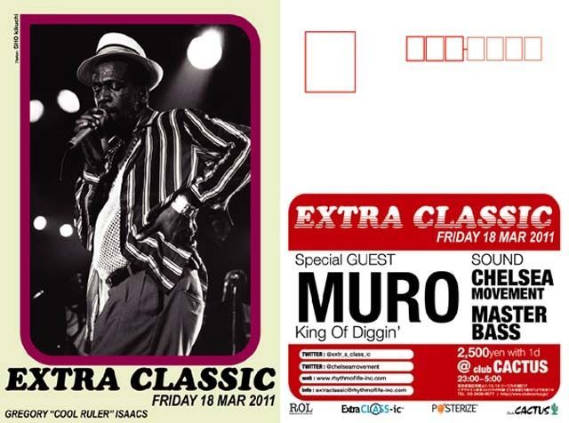 EXTRA CLASSICS
