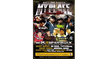 MY PLACE-SOUND TUFFEST-