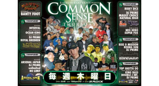 COMMON SENSE GW SPECIAL