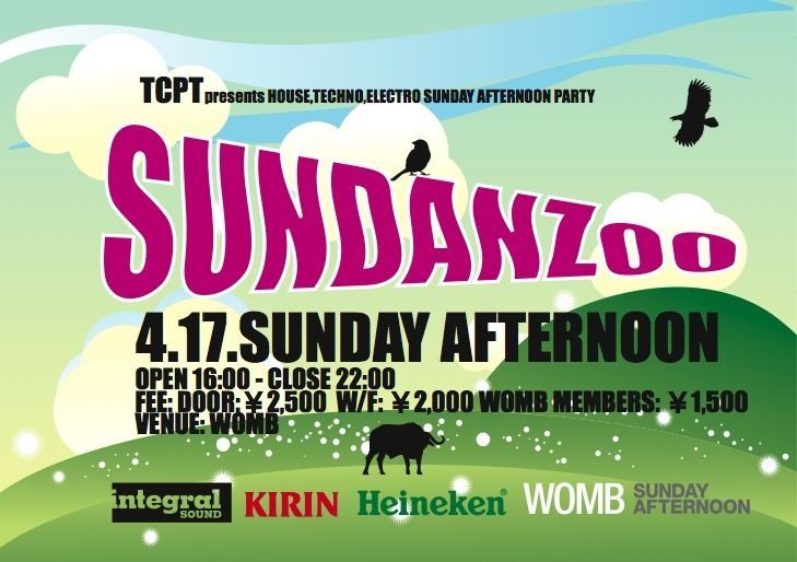 SUNDANZoo