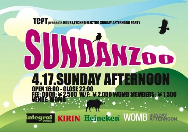 SUNDANZoo