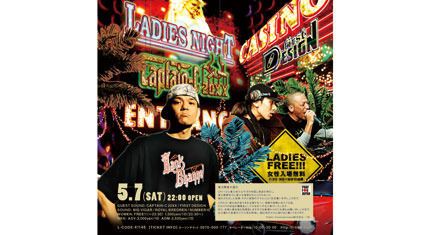 LADIES NIGHT