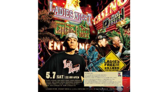 LADIES NIGHT