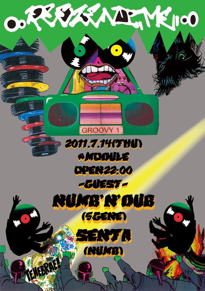 ∞REEZENT_ME∞ vol.10
