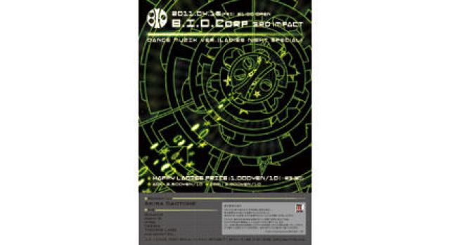 B.I.O.Corp 3rd impact DANCE MUSIK ver.-Ladies Naight Special-