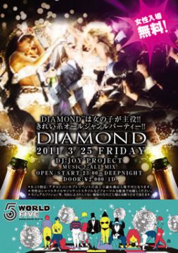 DIAMOND