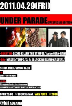 UNDER PARADE