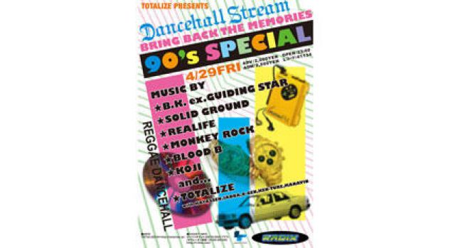 DANCEHALL STREAM-BRING BACK THE MEMORIES 90s SPECIAL-