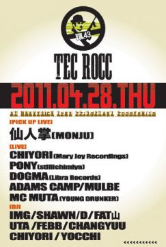 TEC ROCC vol.43