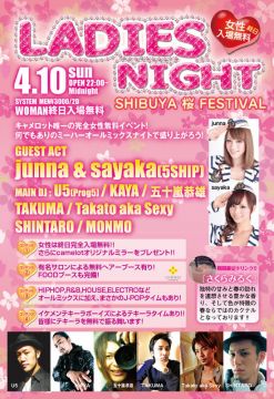 Ladies Night