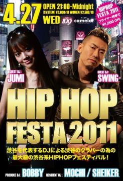 Hip-Hop,R&B FESTA 2011
