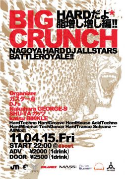 BIG CRUNCH