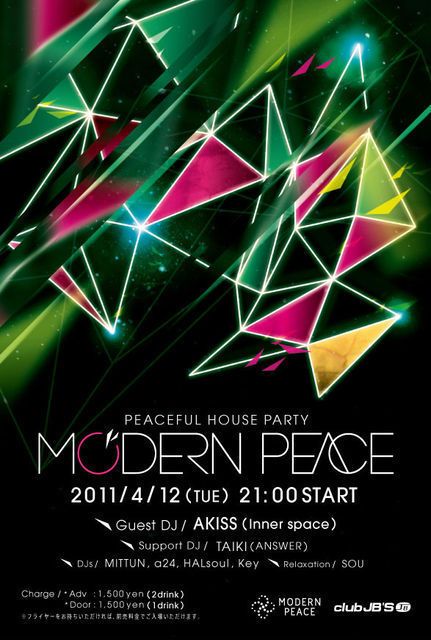 MODERN PEACE -PEACEFUL HOUSE PARTY-