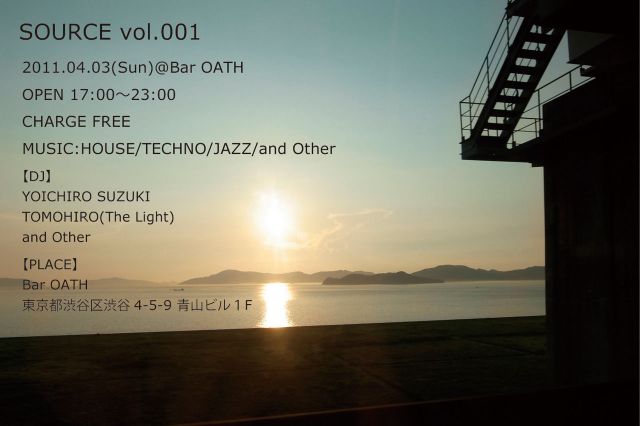 SOURCE vol.1