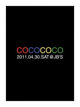 COCOCOCO