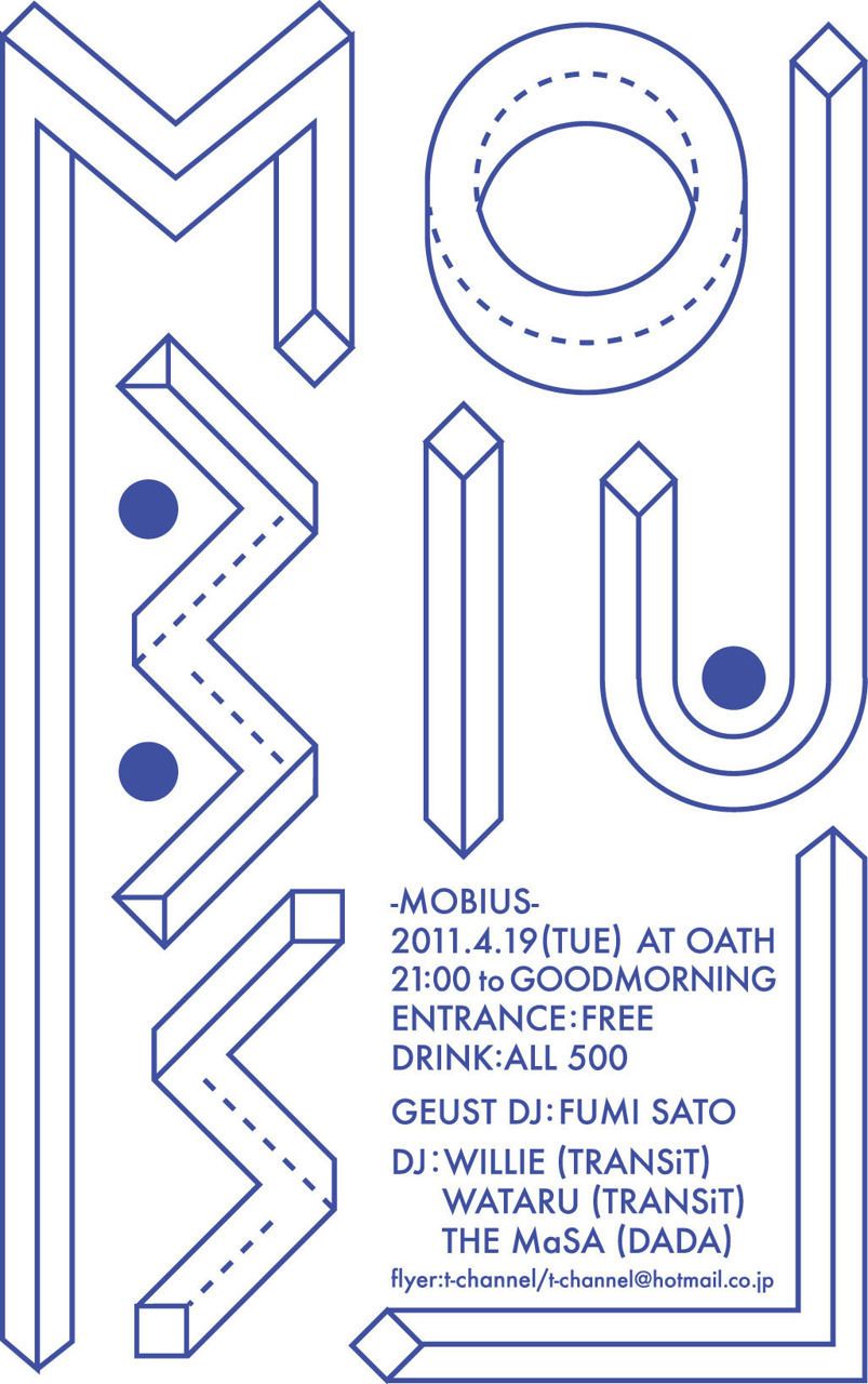 OATH LOUNGE "moebius"