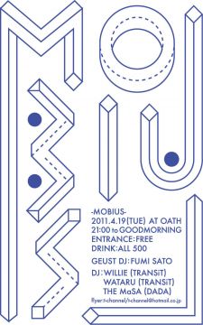 OATH LOUNGE "moebius"
