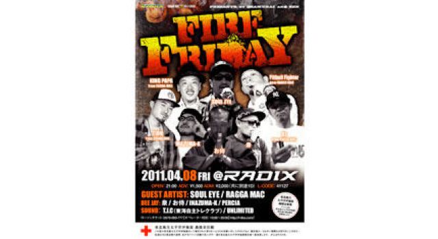 FIRE FRIDAY