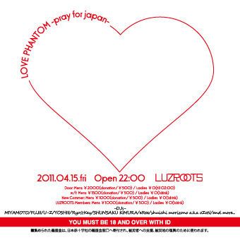 LOVE PHANTOM-pray for japan-