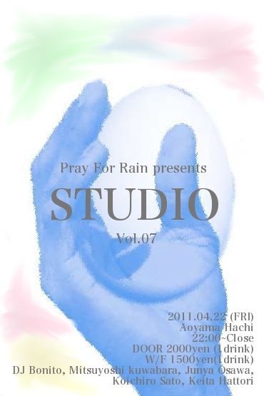 STUDIO