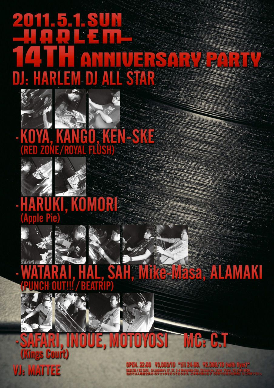 HARLEM 14TH ANNIVERSARY PARTY
