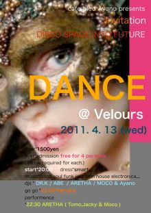 cafe bleu Ayano presents "DANCE" DISCO SPACE INTO FUTURE