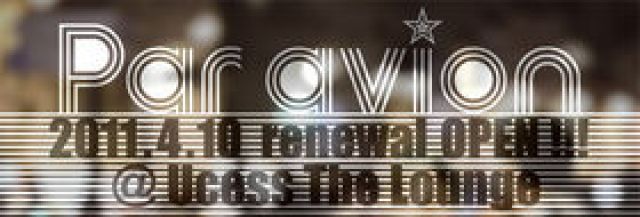 "Par avion" Renewal OPEN Special !!!