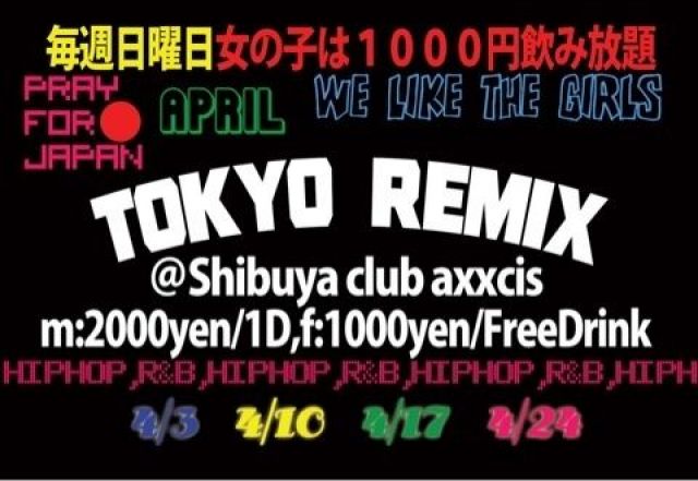 TOKYO Remix 