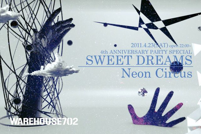 SWEET DREAMS　  