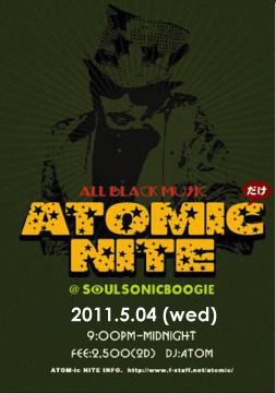 ATOM-ic DAKE NIGHT