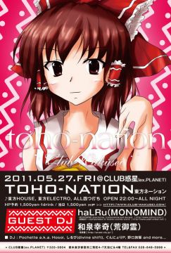 TOHO-NATION