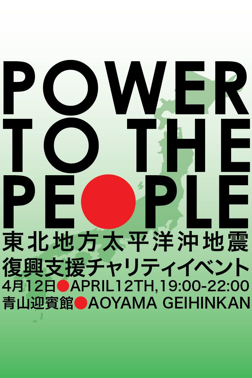 POWER TO THE PEOPLE