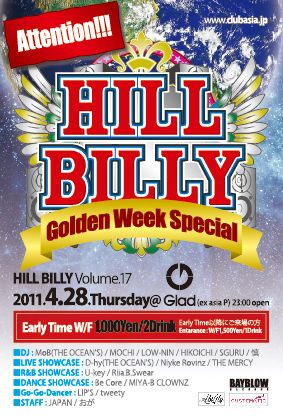 HILL BILLY G.W SPECIAL 