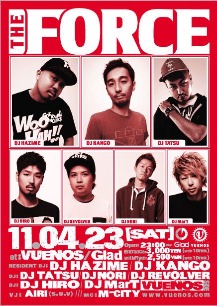 THE FORCE