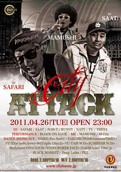 CITY ATTACK
