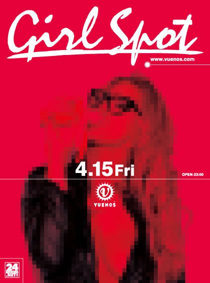 GIRL SPOT