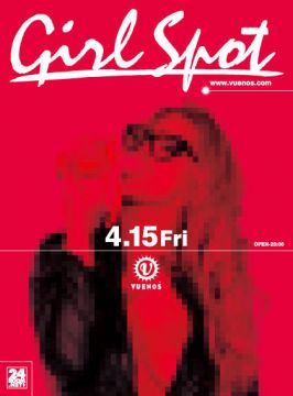 GIRL SPOT
