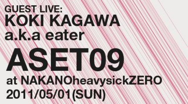 Aset#09 【GUEST LIVE】KOKI KAGAWA a.k.a eater