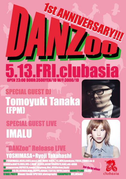DANZoo