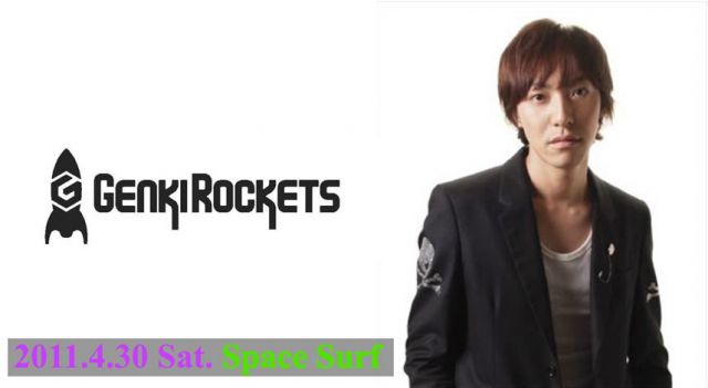 Space Surf
