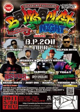 BOMBOCLAT NIGHT