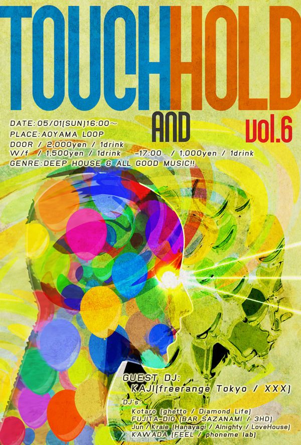 touch & hold　vol.6