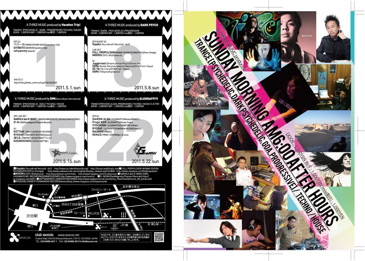 X-THREE MUSIC produced by Vacation Trip!