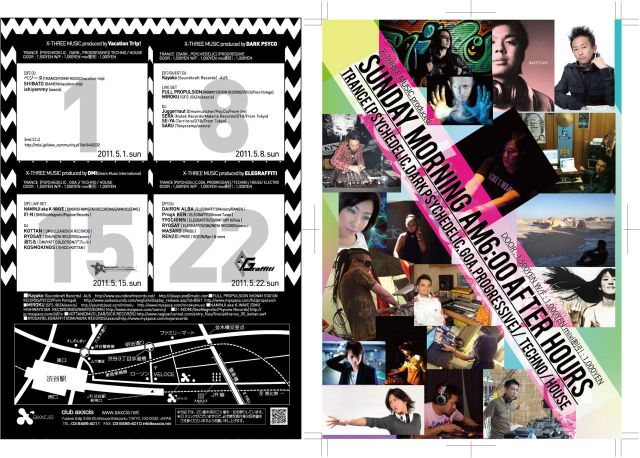 X-THREE MUSIC produced by Vacation Trip!