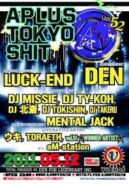 A+ -TOKYO SHIT-