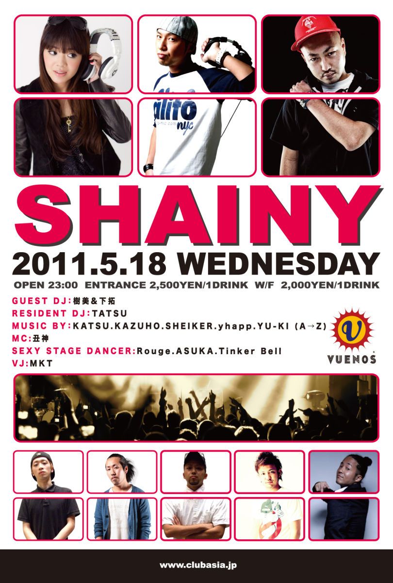 SHAINY