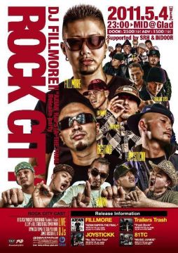 ROCK CITY vol.14