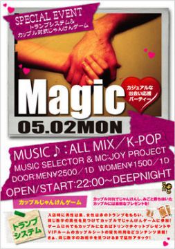 Magic